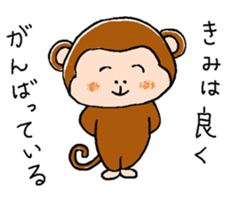 Daily life of a monkey  1 sticker #9855584