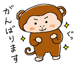 Daily life of a monkey  1 sticker #9855585