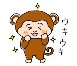 Daily life of a monkey  1 sticker #9855590