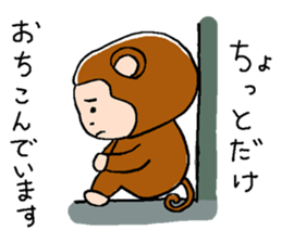 Daily life of a monkey  1 sticker #9855592