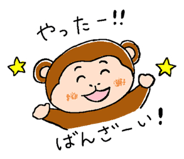 Daily life of a monkey  1 sticker #9855594