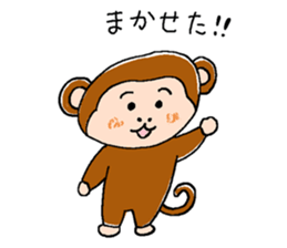Daily life of a monkey  1 sticker #9855595