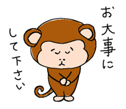Daily life of a monkey  1 sticker #9855596
