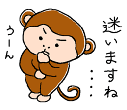 Daily life of a monkey  1 sticker #9855598