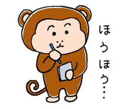Daily life of a monkey  1 sticker #9855600