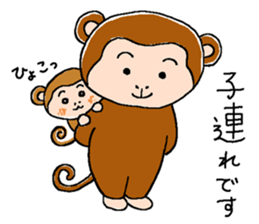 Daily life of a monkey  1 sticker #9855601
