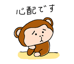 Daily life of a monkey  1 sticker #9855605