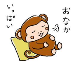 Daily life of a monkey  1 sticker #9855607