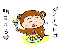 Daily life of a monkey  1 sticker #9855608