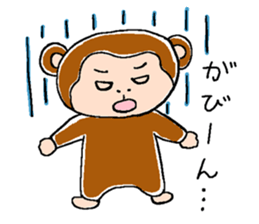 Daily life of a monkey  1 sticker #9855609