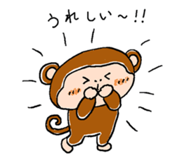 Daily life of a monkey  1 sticker #9855615