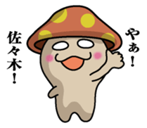 Sticker for Sasaki sticker #9855616