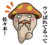 Sticker for Sasaki sticker #9855623