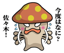 Sticker for Sasaki sticker #9855624