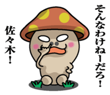 Sticker for Sasaki sticker #9855626