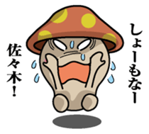 Sticker for Sasaki sticker #9855628