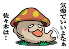 Sticker for Sasaki sticker #9855633