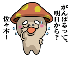 Sticker for Sasaki sticker #9855636