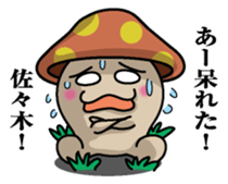 Sticker for Sasaki sticker #9855639