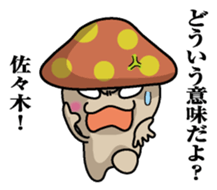 Sticker for Sasaki sticker #9855640