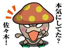 Sticker for Sasaki sticker #9855643