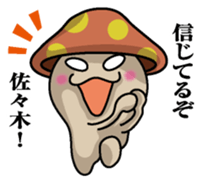 Sticker for Sasaki sticker #9855644