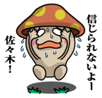 Sticker for Sasaki sticker #9855645