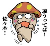 Sticker for Sasaki sticker #9855646