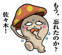 Sticker for Sasaki sticker #9855648