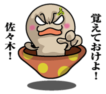 Sticker for Sasaki sticker #9855649