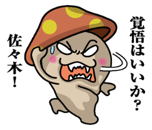 Sticker for Sasaki sticker #9855650