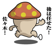 Sticker for Sasaki sticker #9855651