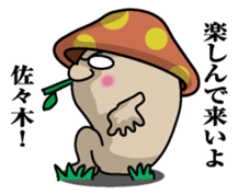 Sticker for Sasaki sticker #9855654