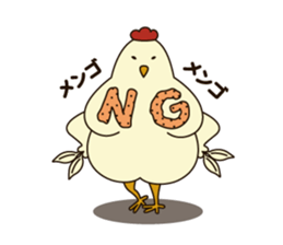 Niwa family of the chicken sticker #9855737