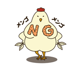 Niwa family of the chicken sticker #9855737