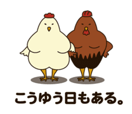 Niwa family of the chicken sticker #9855743