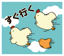 Niwa family of the chicken sticker #9855746