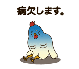 Niwa family of the chicken sticker #9855747
