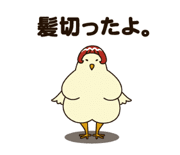 Niwa family of the chicken sticker #9855751