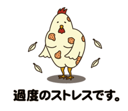 Niwa family of the chicken sticker #9855760