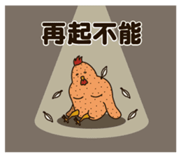 Niwa family of the chicken sticker #9855761