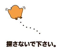 Niwa family of the chicken sticker #9855763