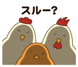 Niwa family of the chicken sticker #9855771