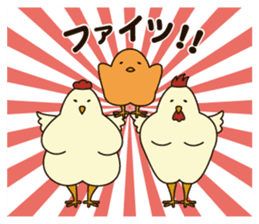 Niwa family of the chicken sticker #9855772