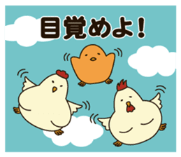 Niwa family of the chicken sticker #9855773