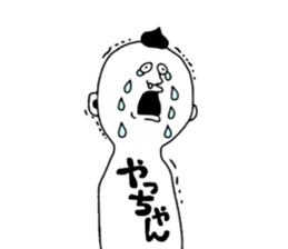 Yachan! sticker #9855828