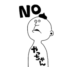 Yachan! sticker #9855834