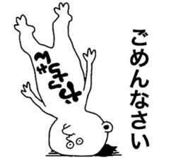 Yachan! sticker #9855840