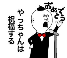 Yachan! sticker #9855842