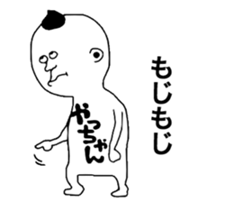 Yachan! sticker #9855843